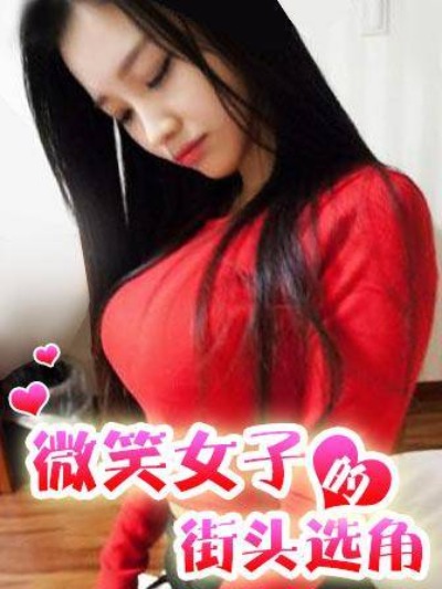 乳香四溢的暑假[中国翻訳][无修正]